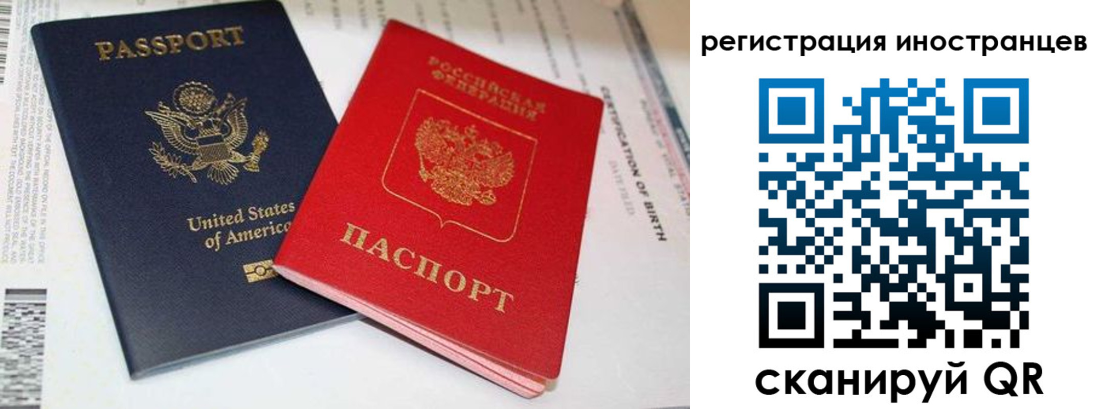 регистрация для дет. сада в Курганинске